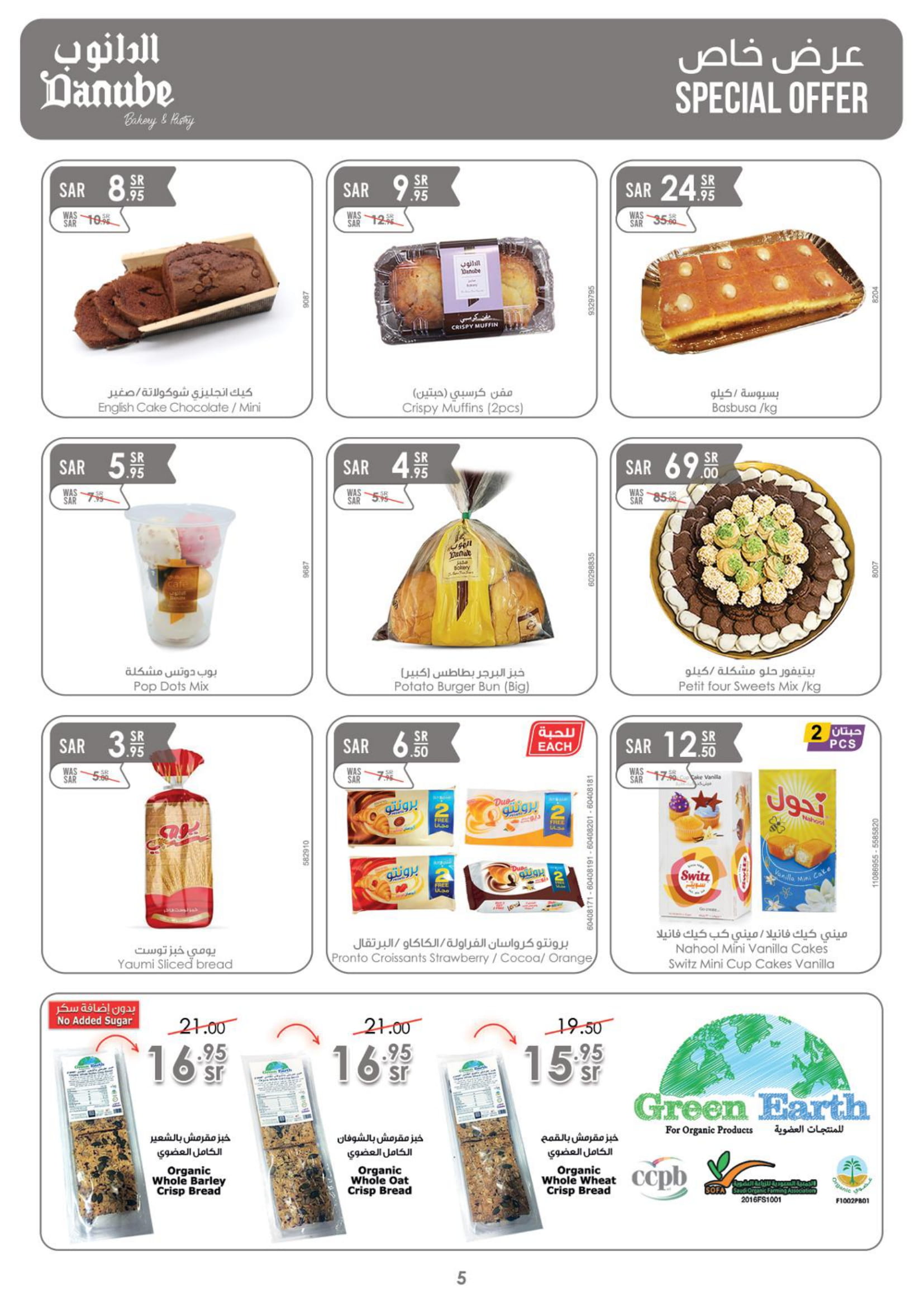 Page 6 at Hello Summer offers at Danube Jeddah Taif and Makka